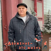 Александр Беляев