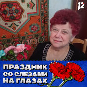 Тамара Карданова ( Кирилюк )
