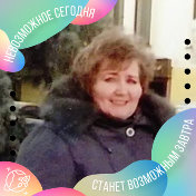Татьяна Капылова