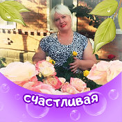 Елена Лаврищева