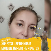 Олечка Ш