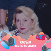 Ирина Шкреб (Владимирова)