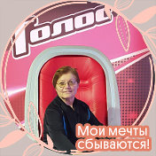 Ирина Зезарахова.Хаткова