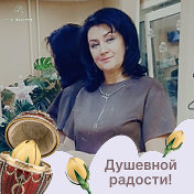 Ирина Христенко (Пантыкина)