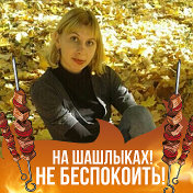 Анна Зайченко