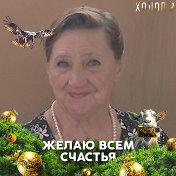 Валентина Костенко (Коробейникова)