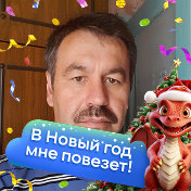 АЛЕКСАНДР ОНИЩЕНКО