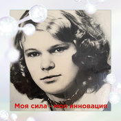 Людмила Никулина (Тихомирова)