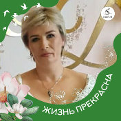 Ирина Пивцова (Белова)