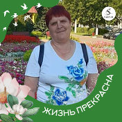 Наталья Стахиюк-Черномаз