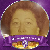 Галина Ячменëва