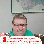 Андрей .