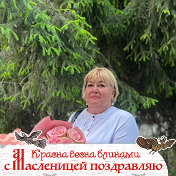 Фарида Колганова (Акбашева)
