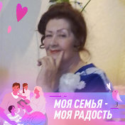 Любовь Кубарева