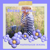 Оксана Луговая