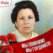 Галина Яровая (Якушина)