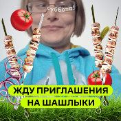 Алёна-Елена Мартынова-Матюшина