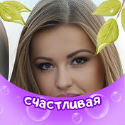 Ирина Татарова