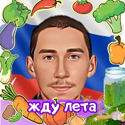 Игорь Александрович