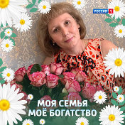 Елена Бевзо