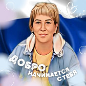 Надежда Пустовалова(Сухова)