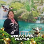 Ирина ГУСЕВА