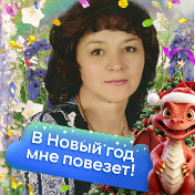 Татьяна Дуплинская (Дуденко)