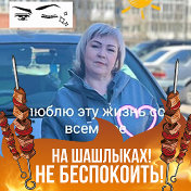 Татьяна Усольцева(Юрченко)