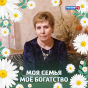 Людмила Гуриненко(Соколова)