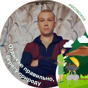 Дмитрий Павлов