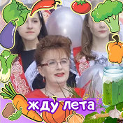 Ирина Гейда (Федина)