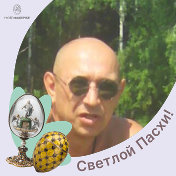 Анатолий Дружков