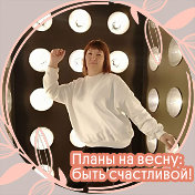 Оксана Сагдеева (Филиппова)