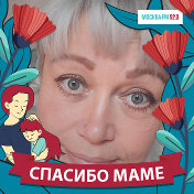 Елена Николаевна