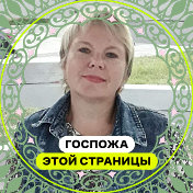 Татьяна Скворцова (Сержантова)