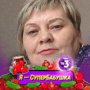 Ирина Борисовна