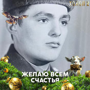 Виктор Шаферов