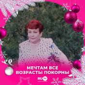 Лариса Ваганова