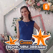 АНЯ Шиховцева