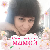 🌺Лилия 🌺 💞💐💞