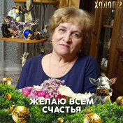 Татьяна Юрьева