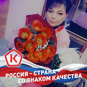 Эльвира Нагапетян (Пронникова)