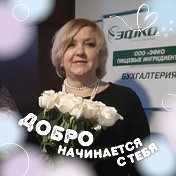 Людмила Федоренко (Дорошенко)