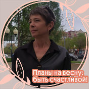 ЕКАТЕРИНА Бикмухаметова