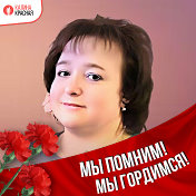 Светлана Лазарева(Сусерова)