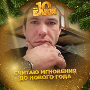 Владислав Грин