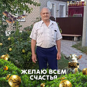 Анатолий КОРАБЛЁВ