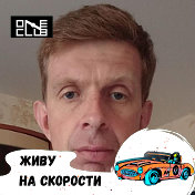 Константин Филоненко