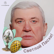 Александр Шпак