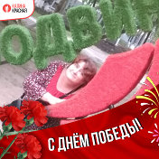 Светлана Подболоцкая